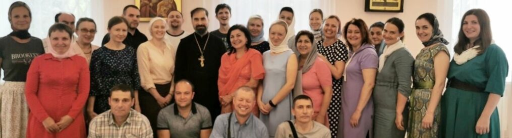 ЦЕНТР ПОДГОТОВКИ ЦЕРКОВНЫХ СПЕЦИАЛИСТОВ РЯЗАНСКОЙ ЕПАРХИИ РУССКОЙ ПРАВОСЛАВНОЙ ЦЕРКВИ