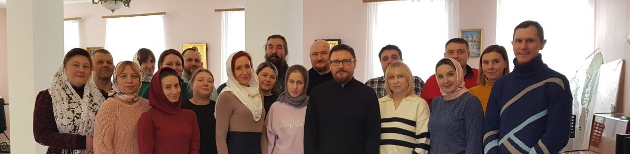 ЦЕНТР ПОДГОТОВКИ ЦЕРКОВНЫХ СПЕЦИАЛИСТОВ РЯЗАНСКОЙ ЕПАРХИИ РУССКОЙ ПРАВОСЛАВНОЙ ЦЕРКВИ